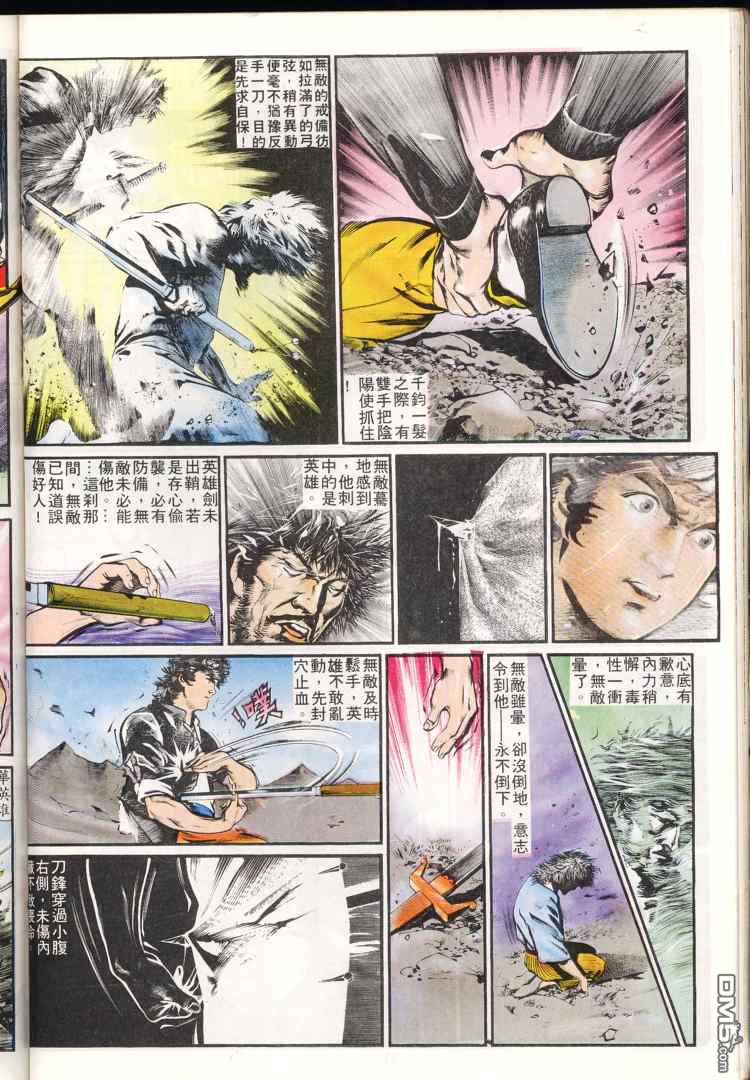 第 91 页