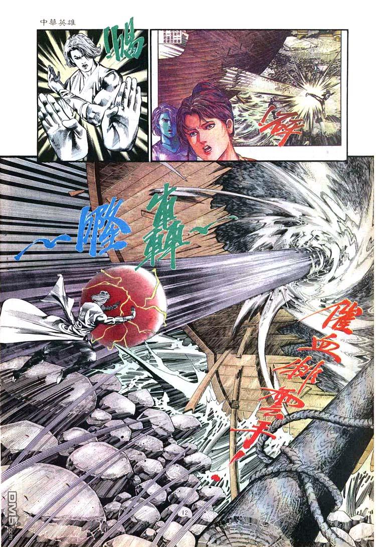 第 12 页