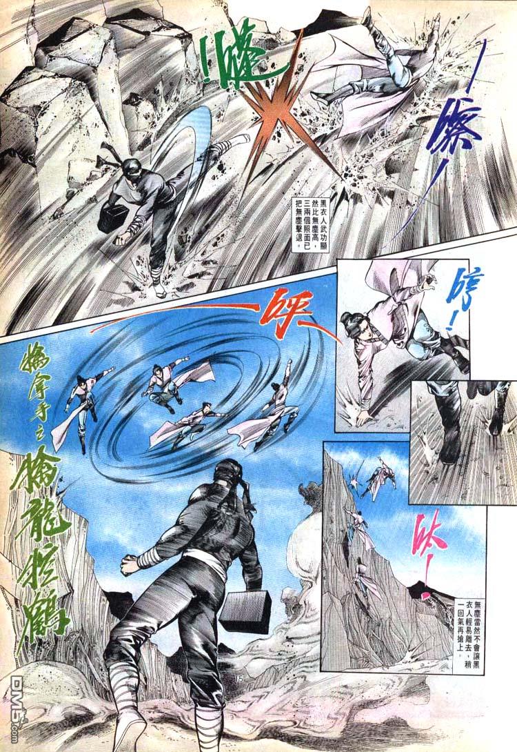 第 15 页