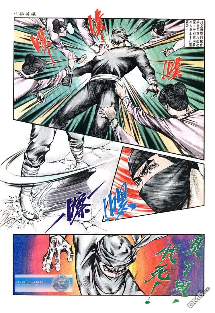 第 16 页