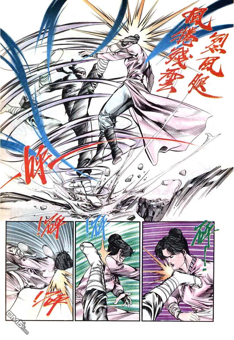 第 17 页