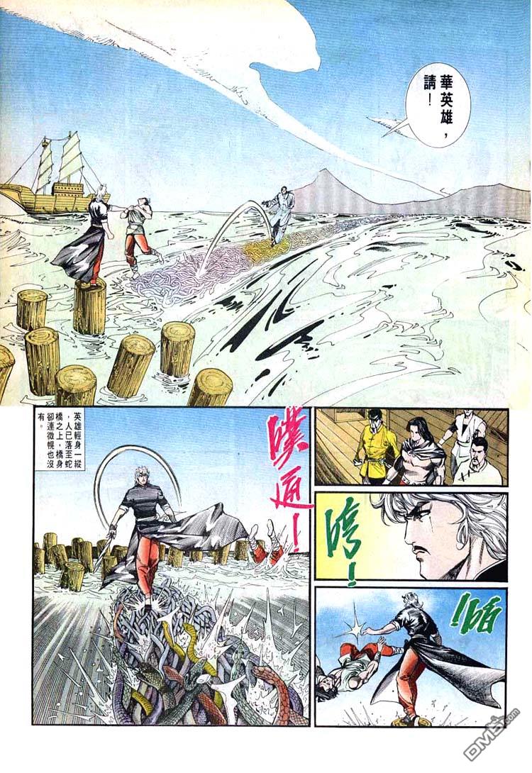 第 19 页