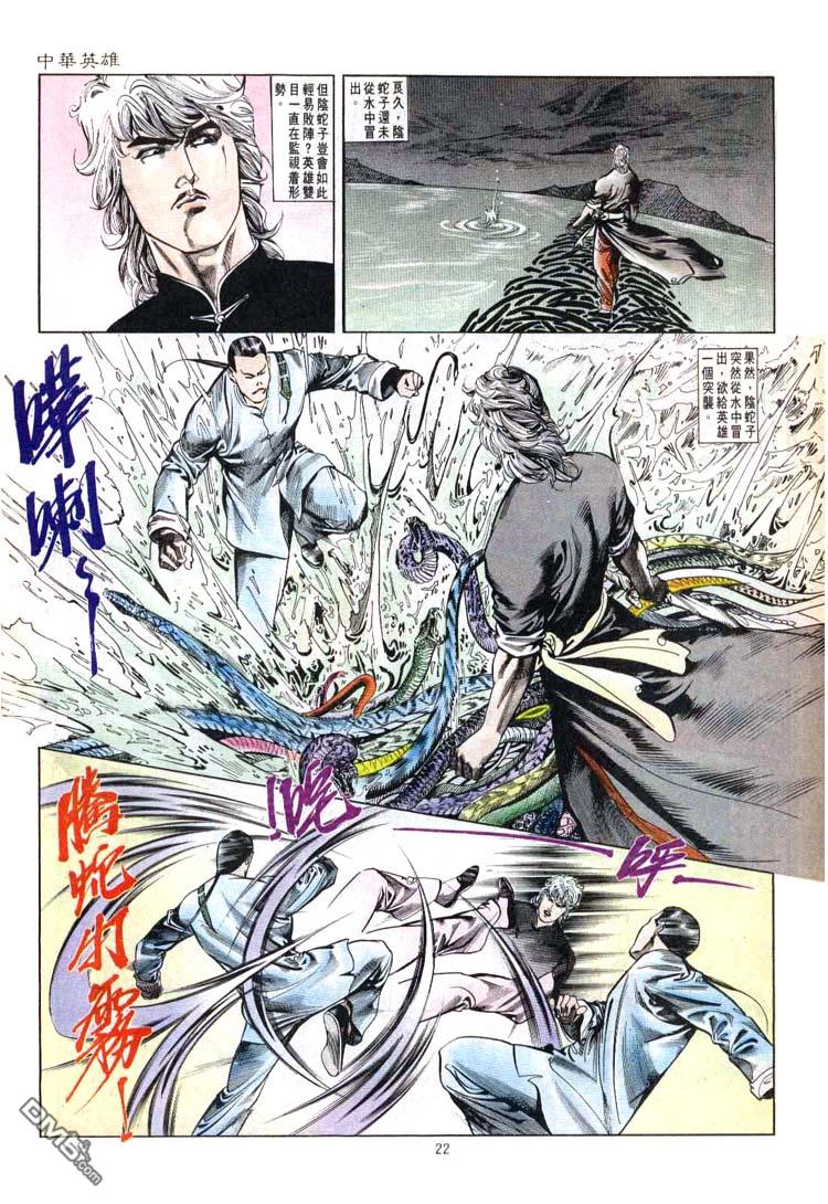 第 22 页