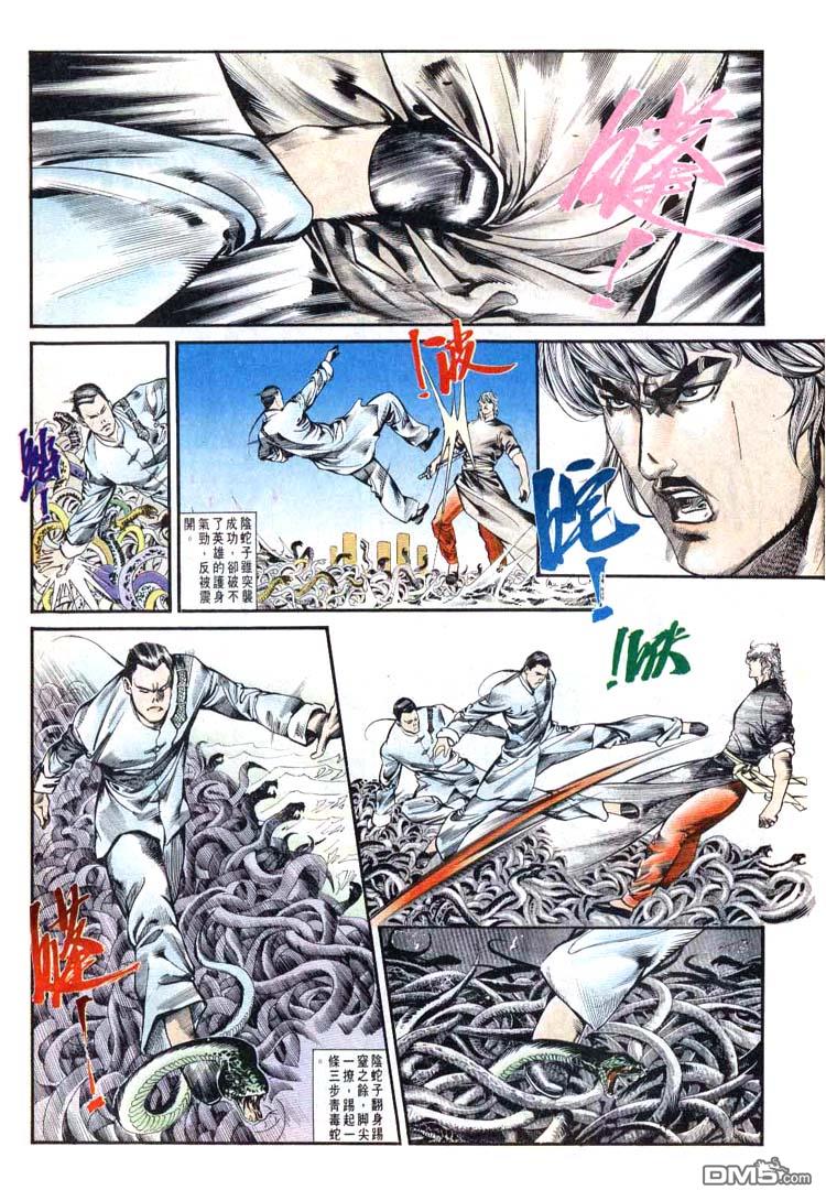 第 23 页