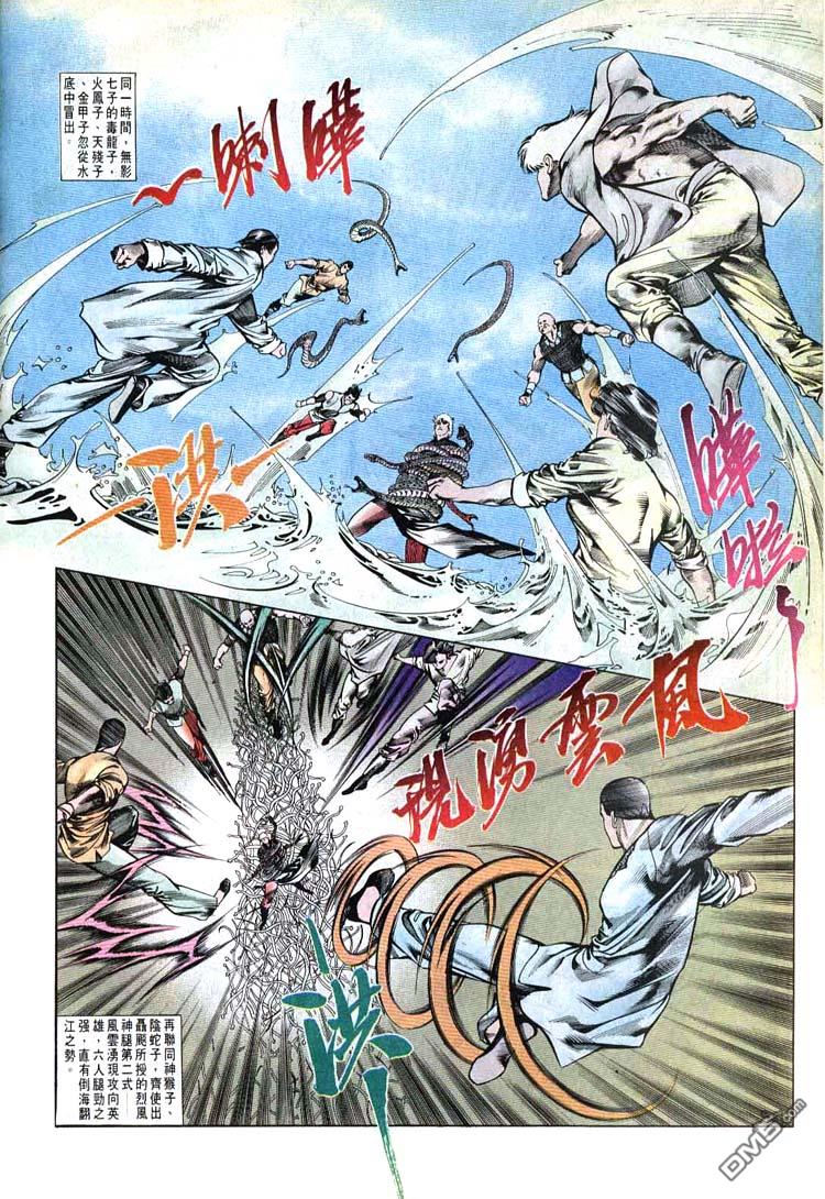 第 28 页