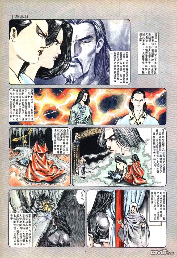 第 7 页