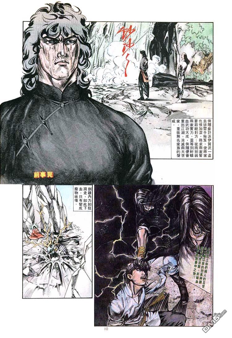 第 10 页