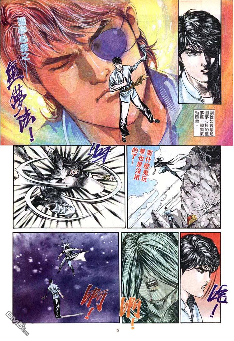 第 19 页