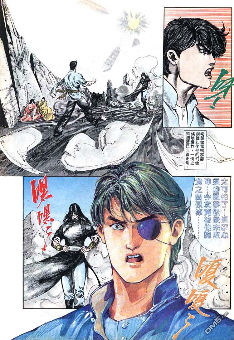 第 22 页