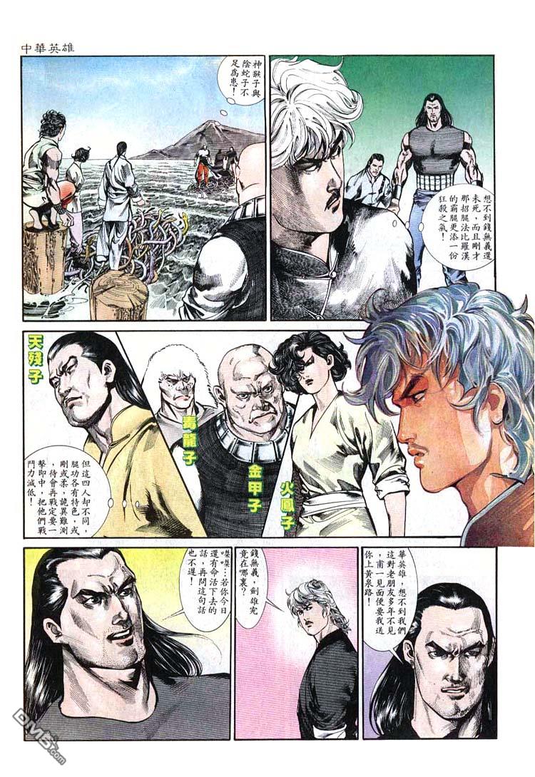 第 27 页
