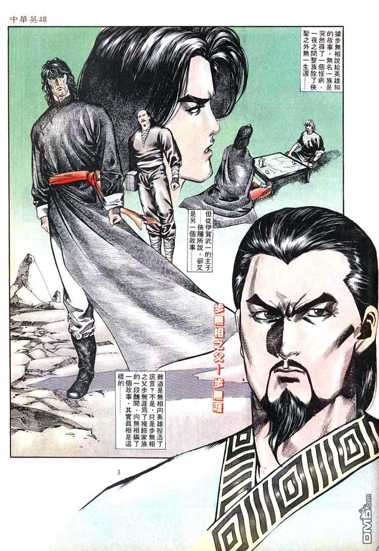 第 3 页