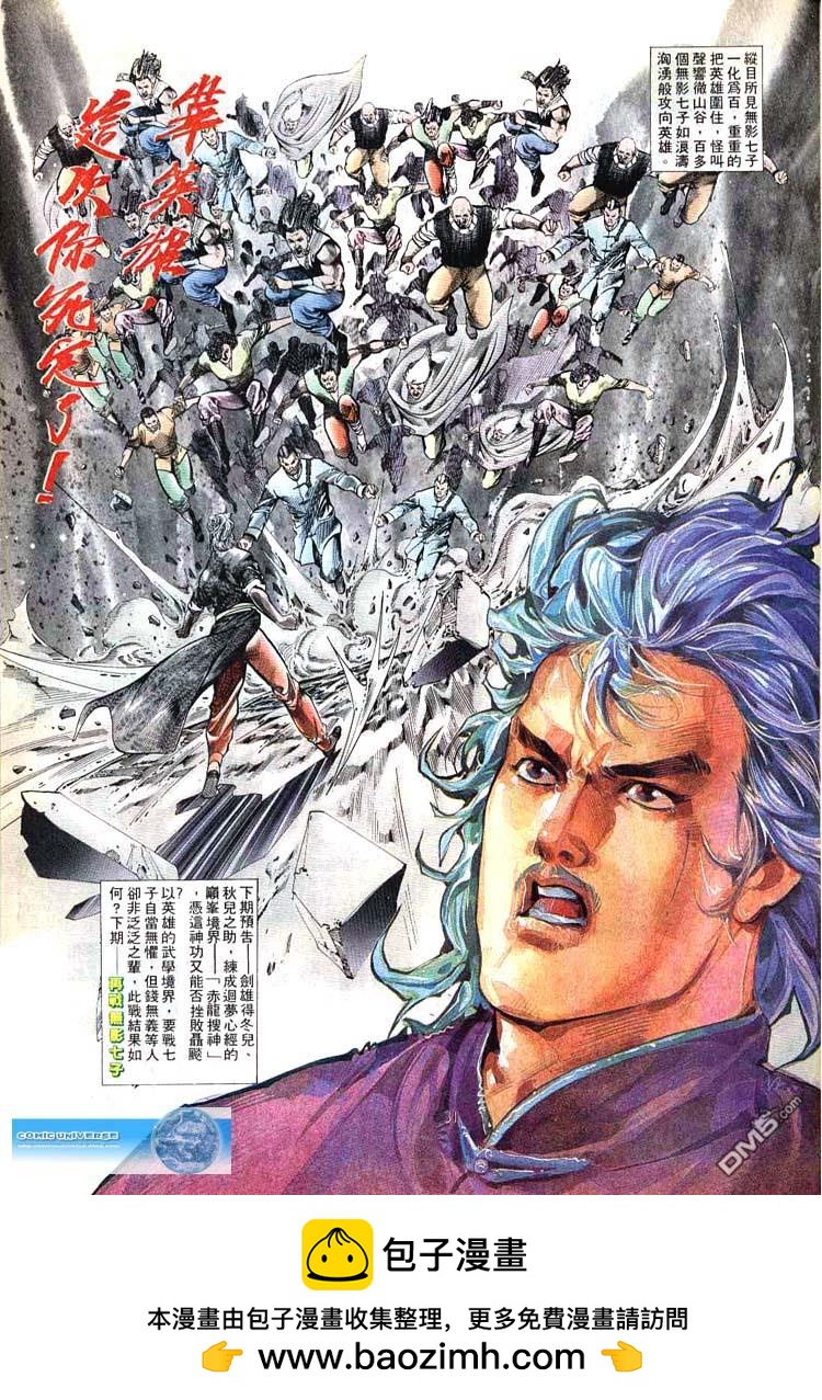 第 31 页