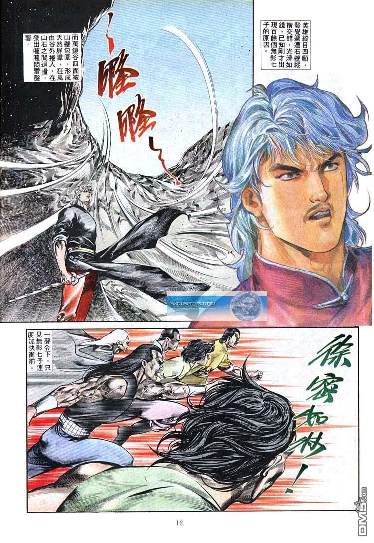 第 16 页