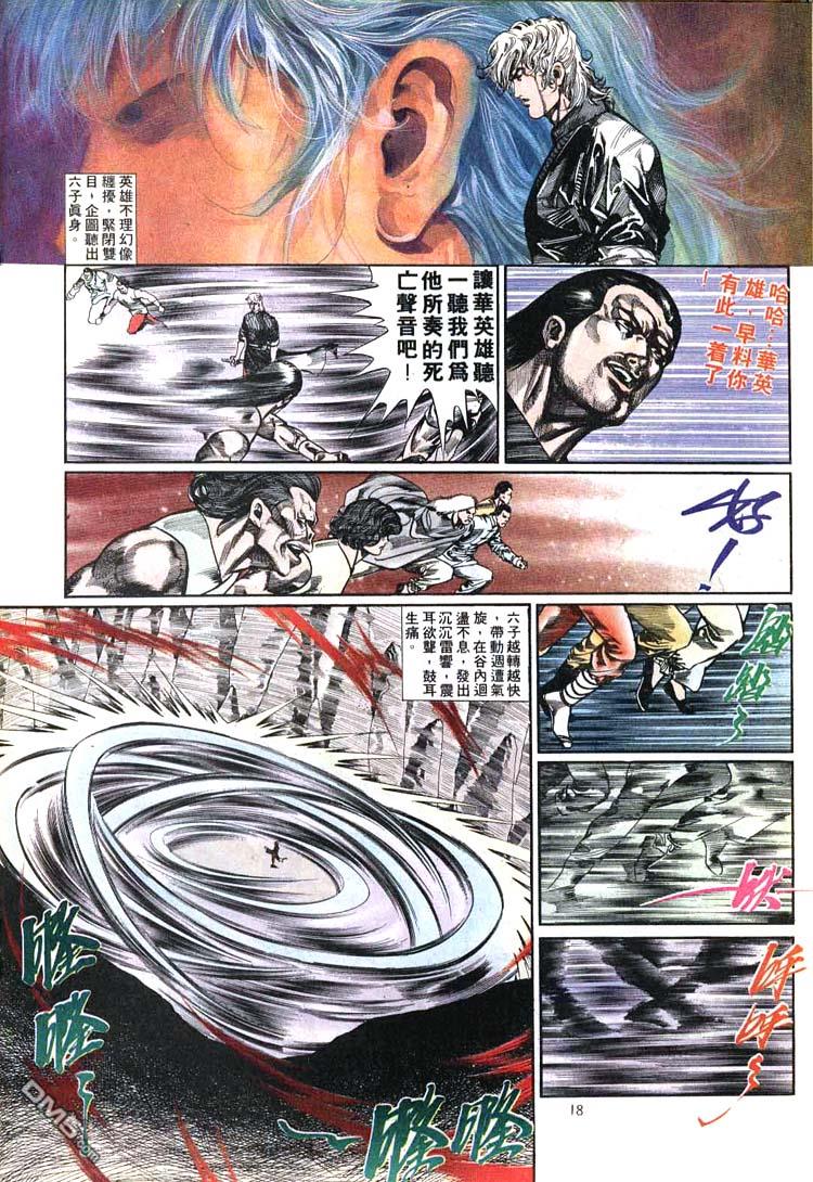 第 18 页