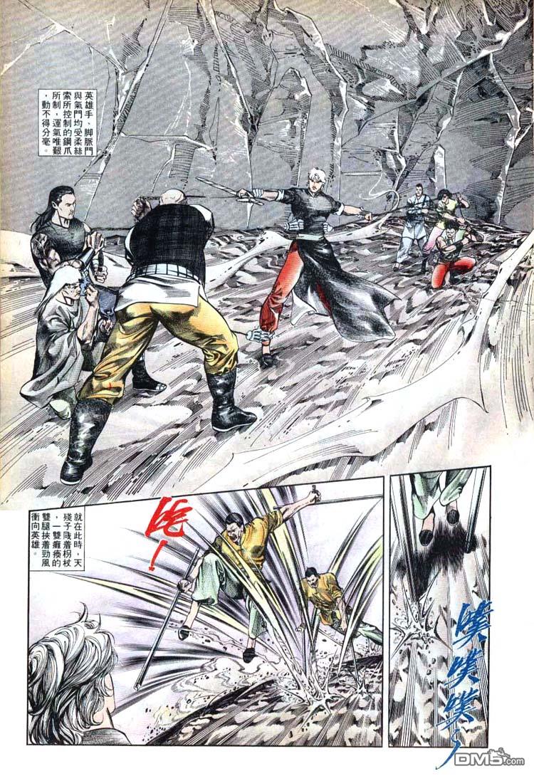 第 27 页