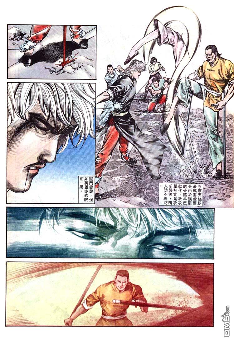 第 29 页