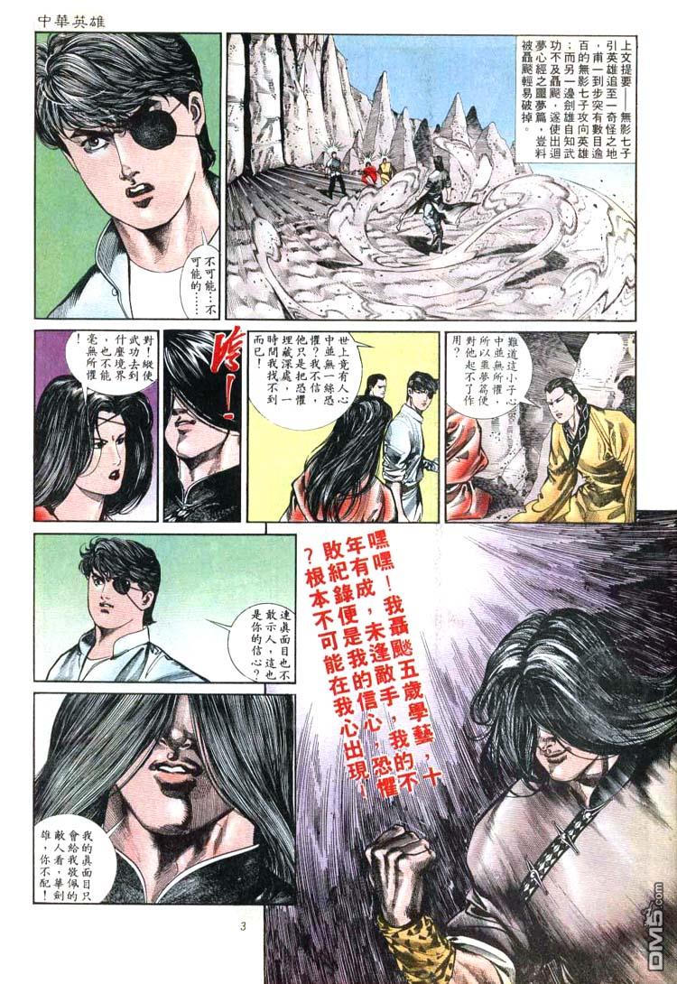 第 3 页