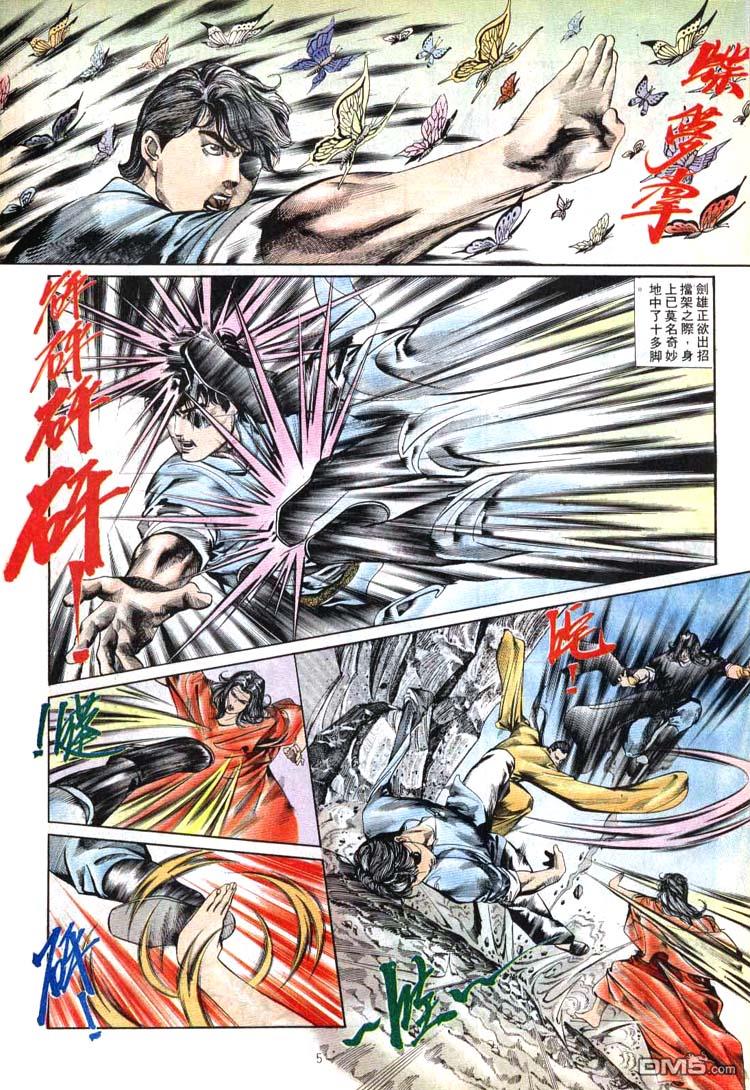 第 5 页