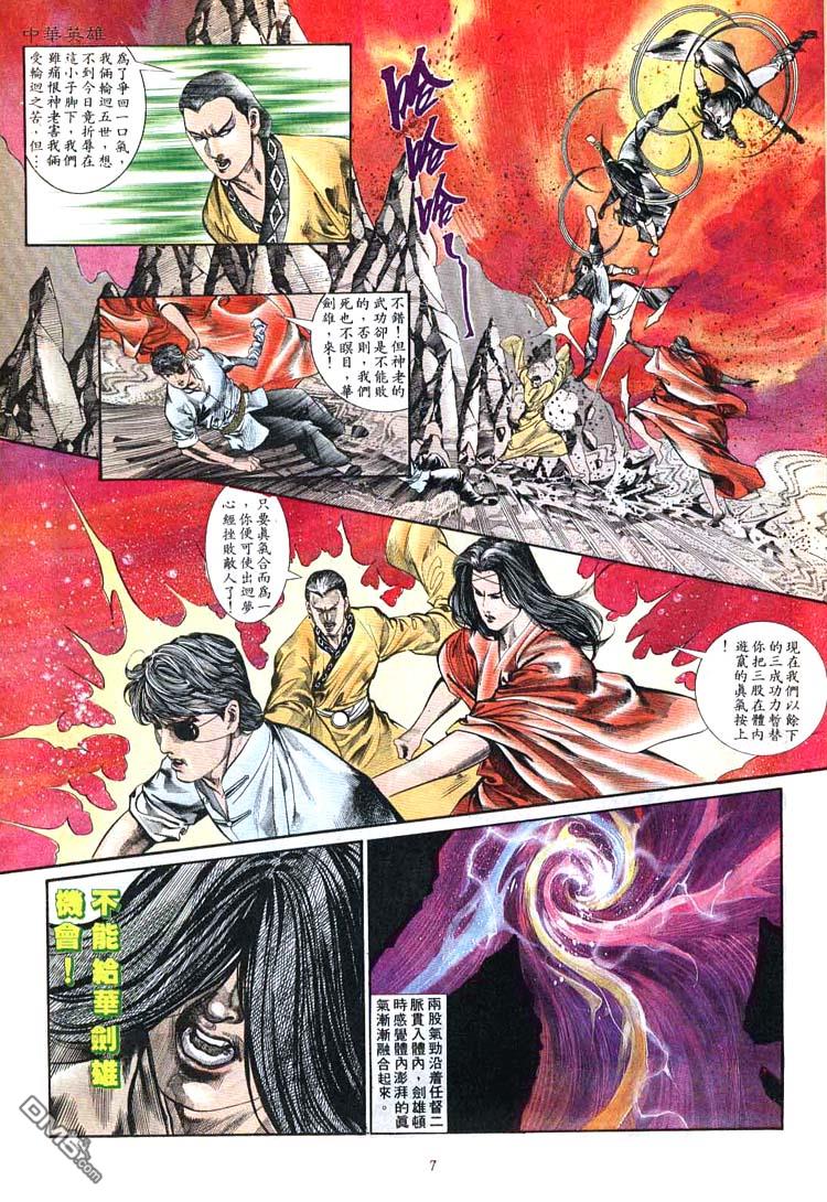 第 7 页