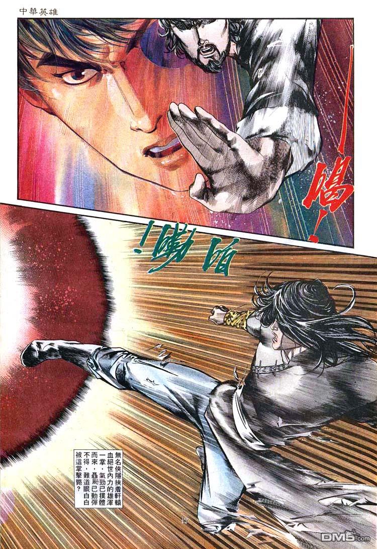 第 15 页