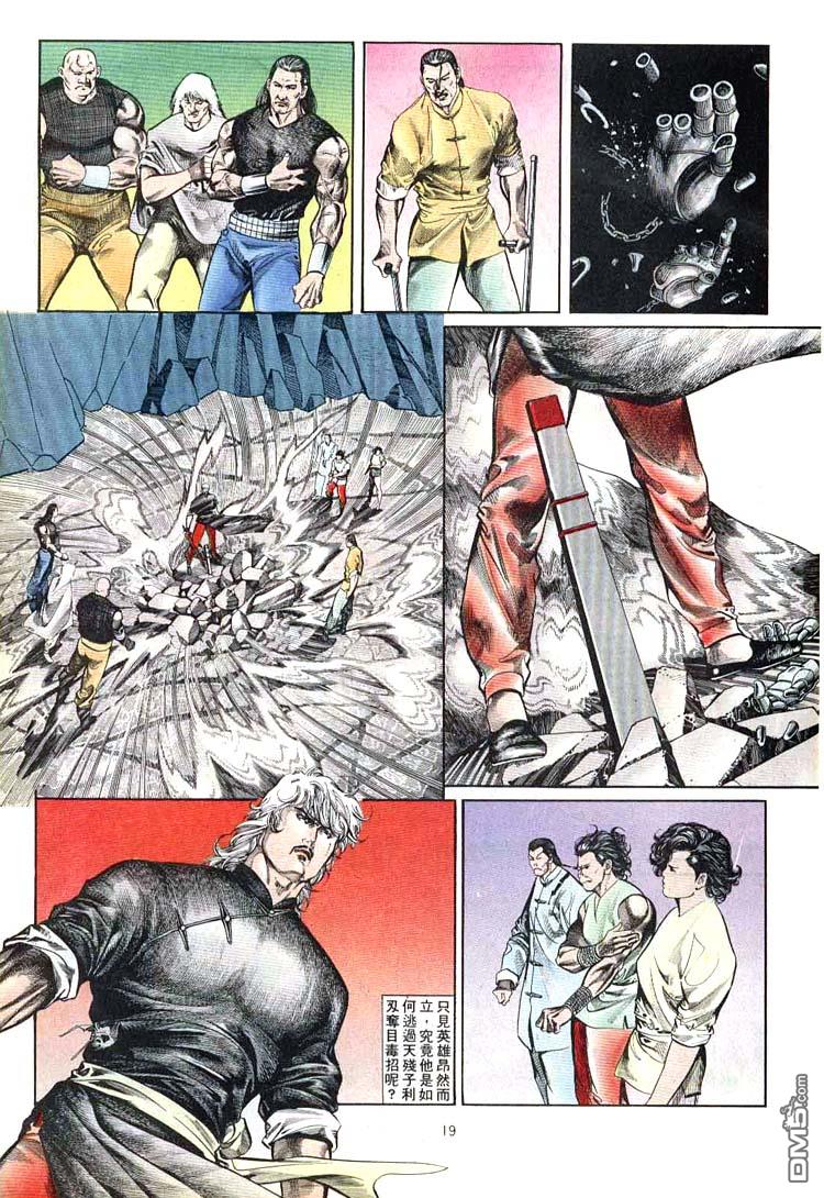 第 19 页