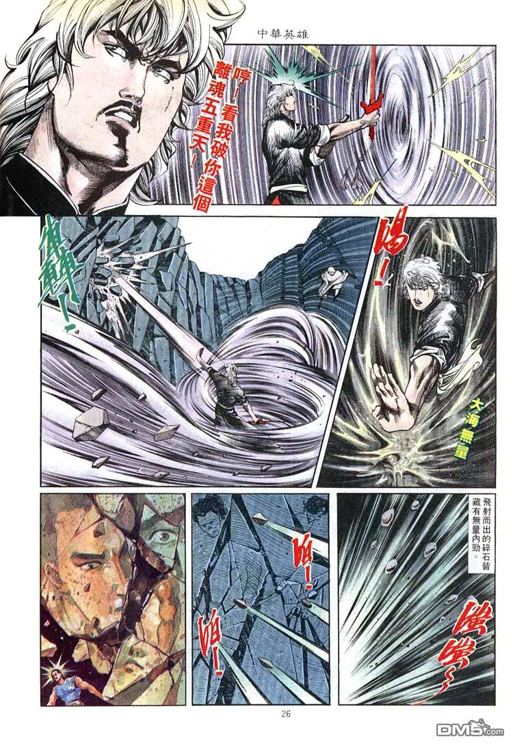 第 26 页