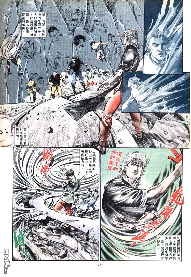 第 27 页