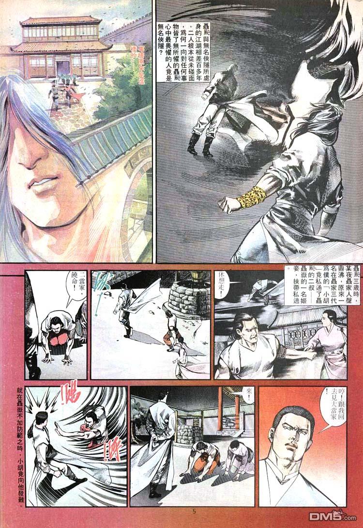 第 5 页