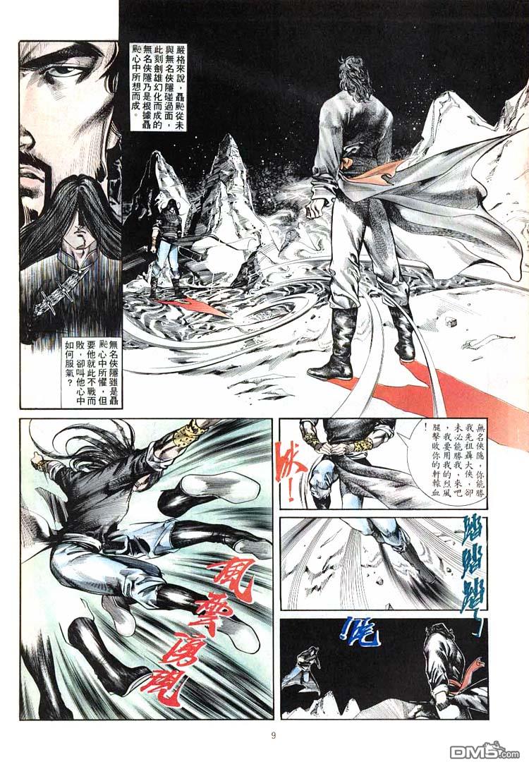 第 9 页