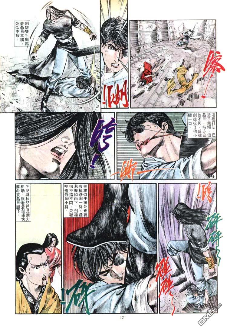 第 12 页