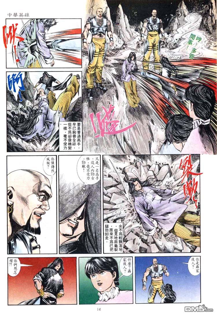 第 14 页