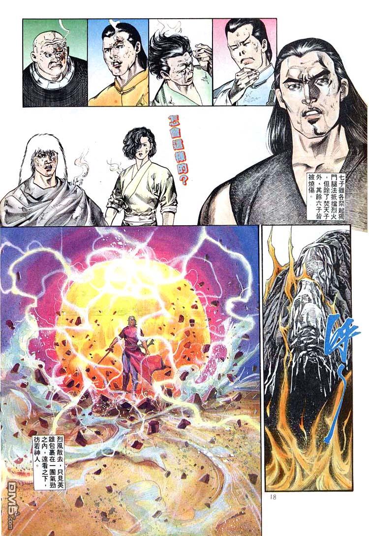 第 18 页