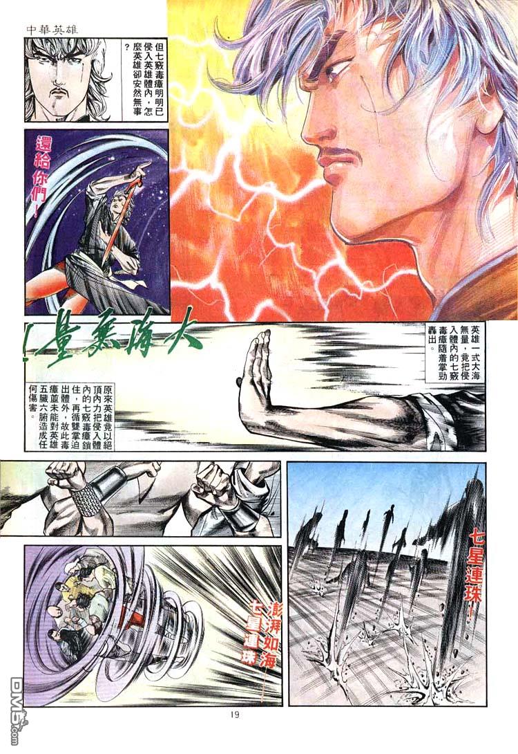 第 19 页