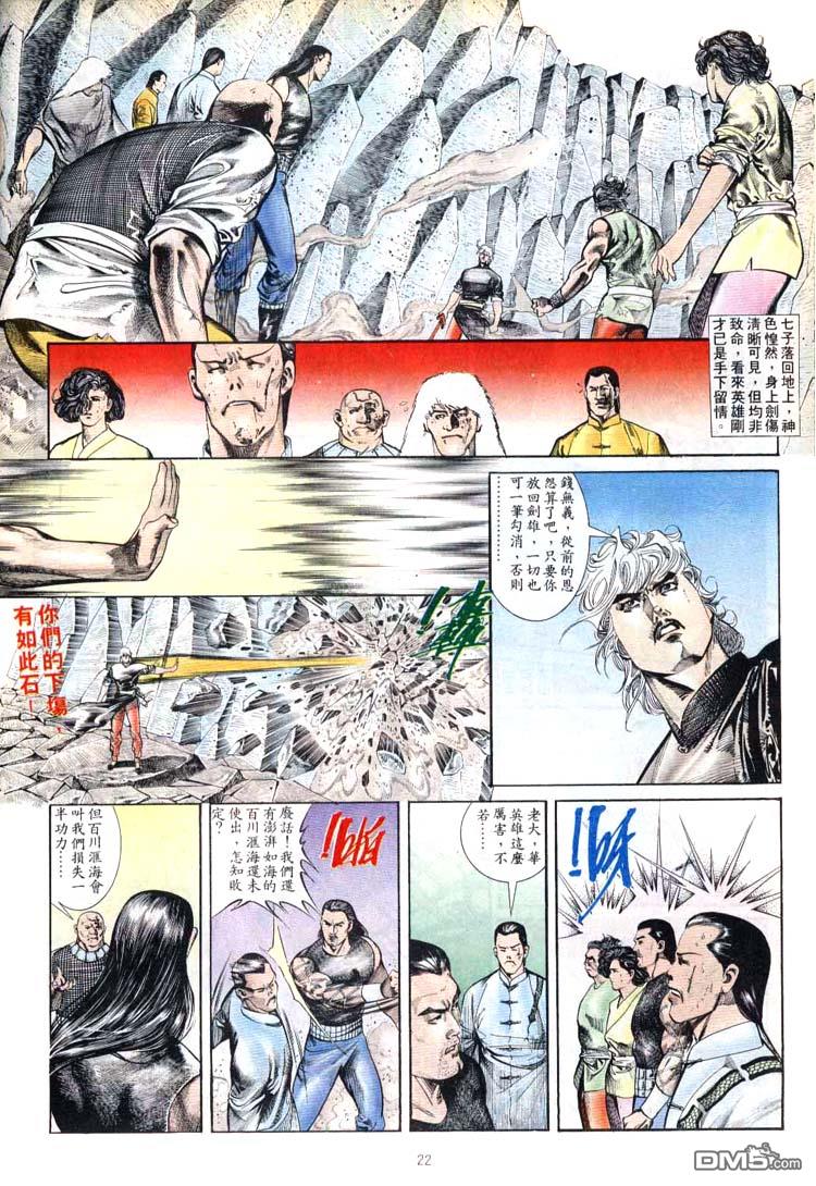 第 22 页