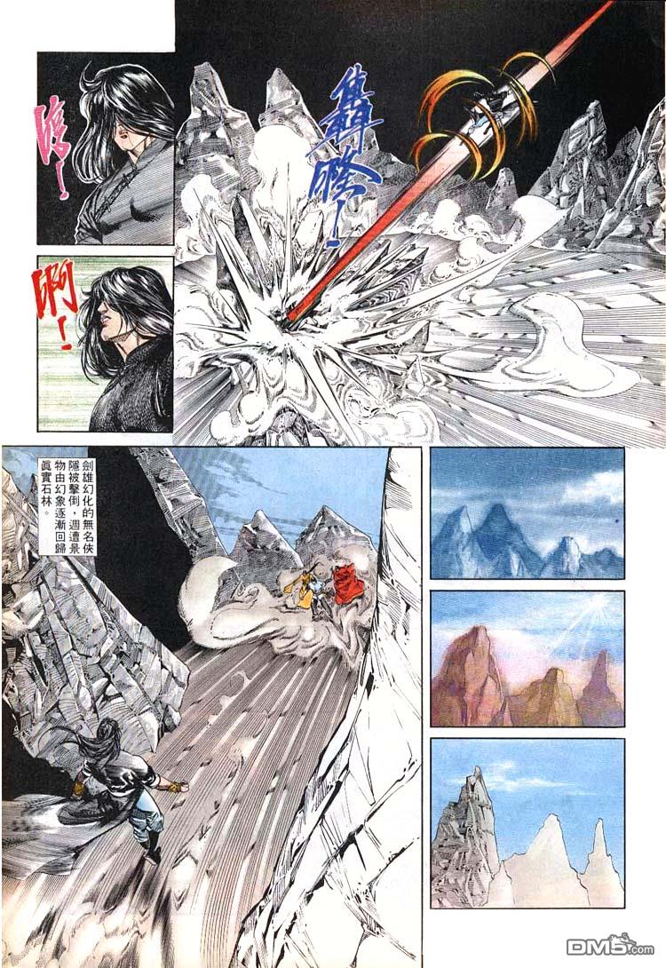 第 7 页