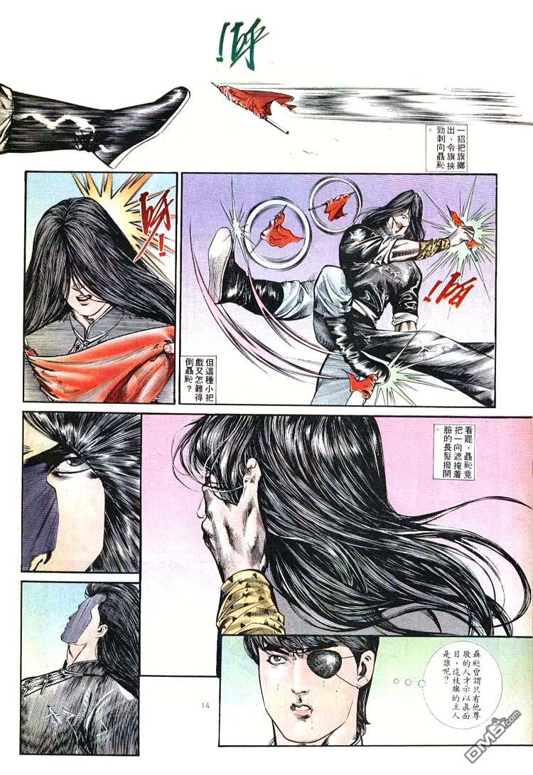 第 14 页