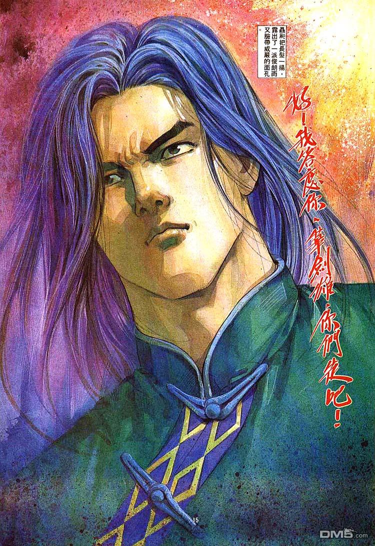 第 15 页