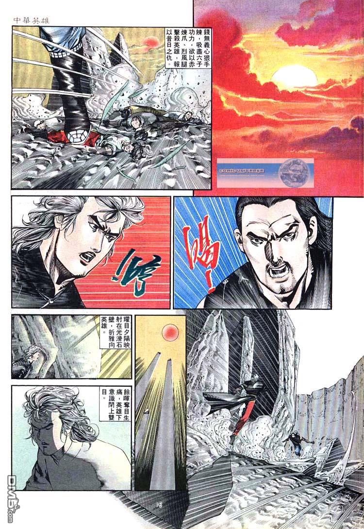 第 16 页