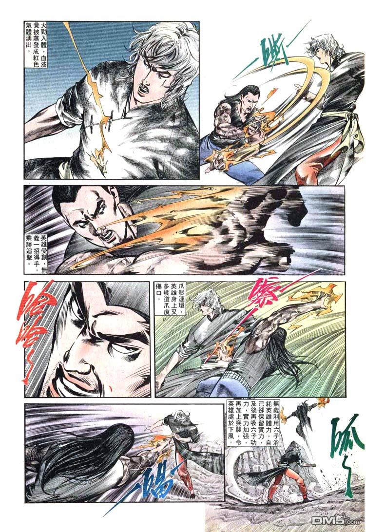 第 18 页
