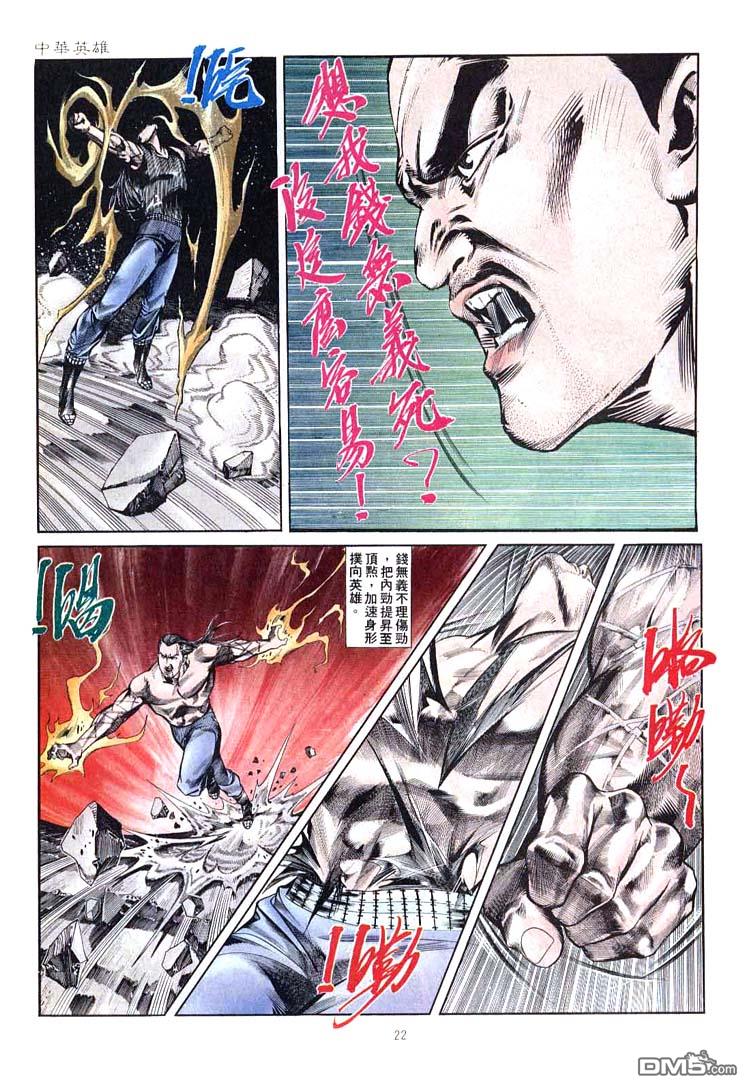 第 22 页
