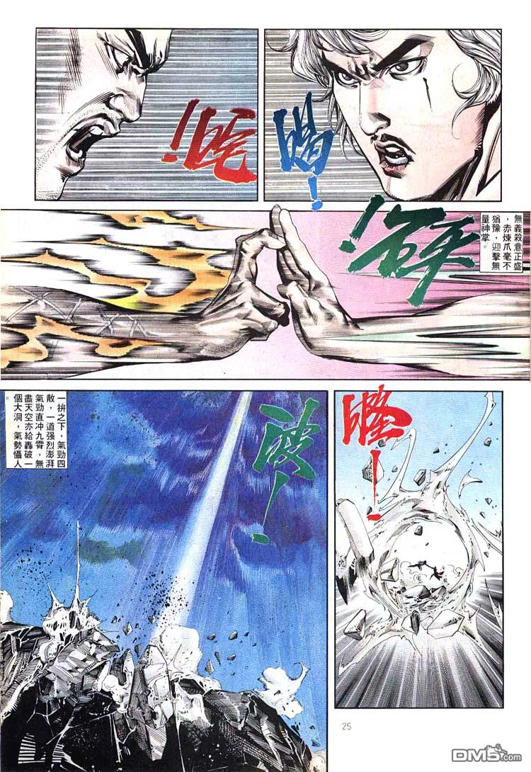 第 25 页