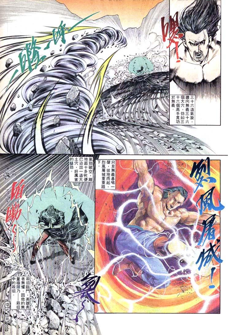 第 29 页