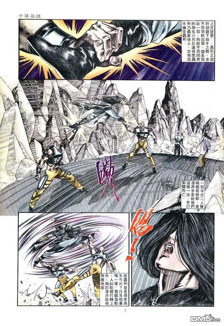 第 3 页