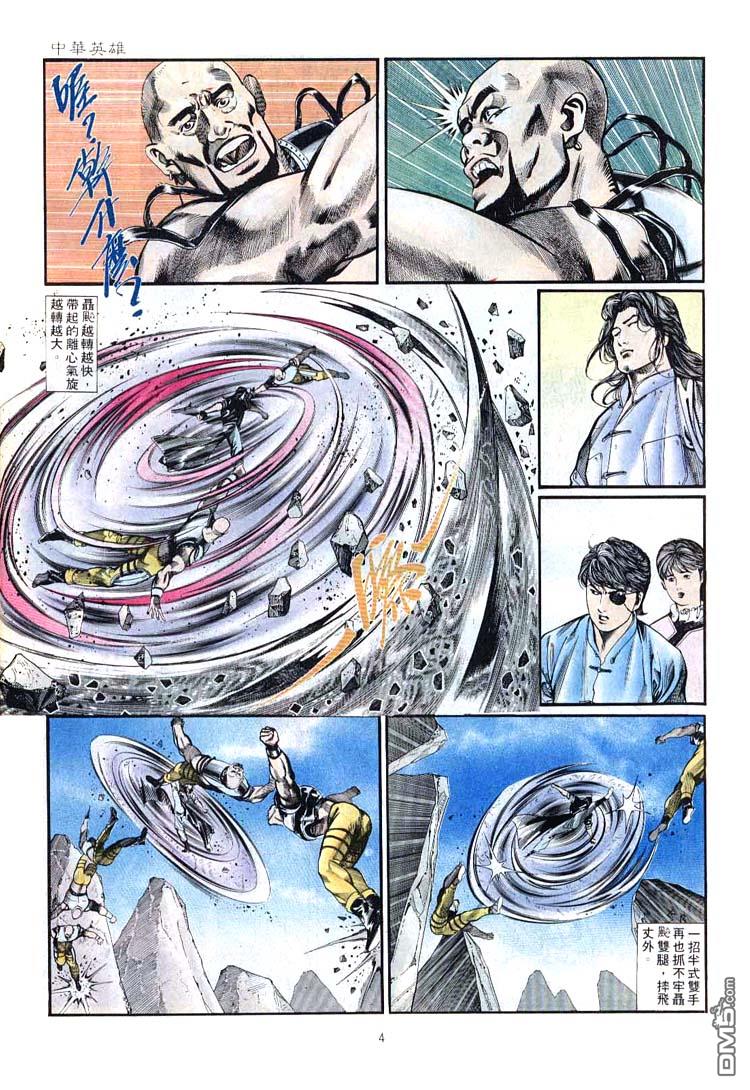 第 4 页