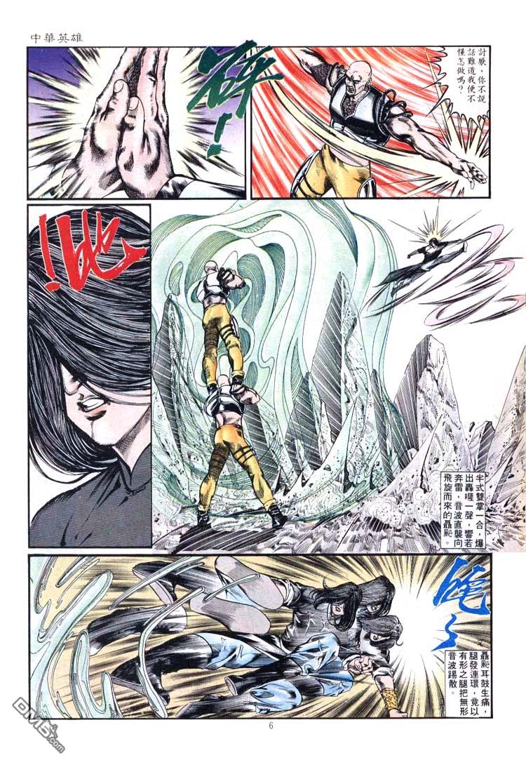 第 6 页
