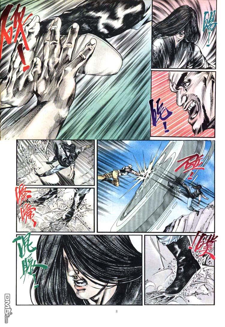 第 8 页