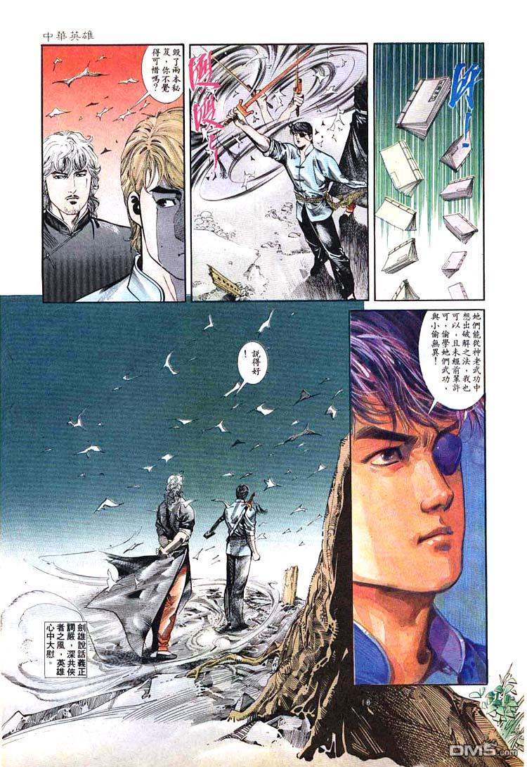 第 14 页