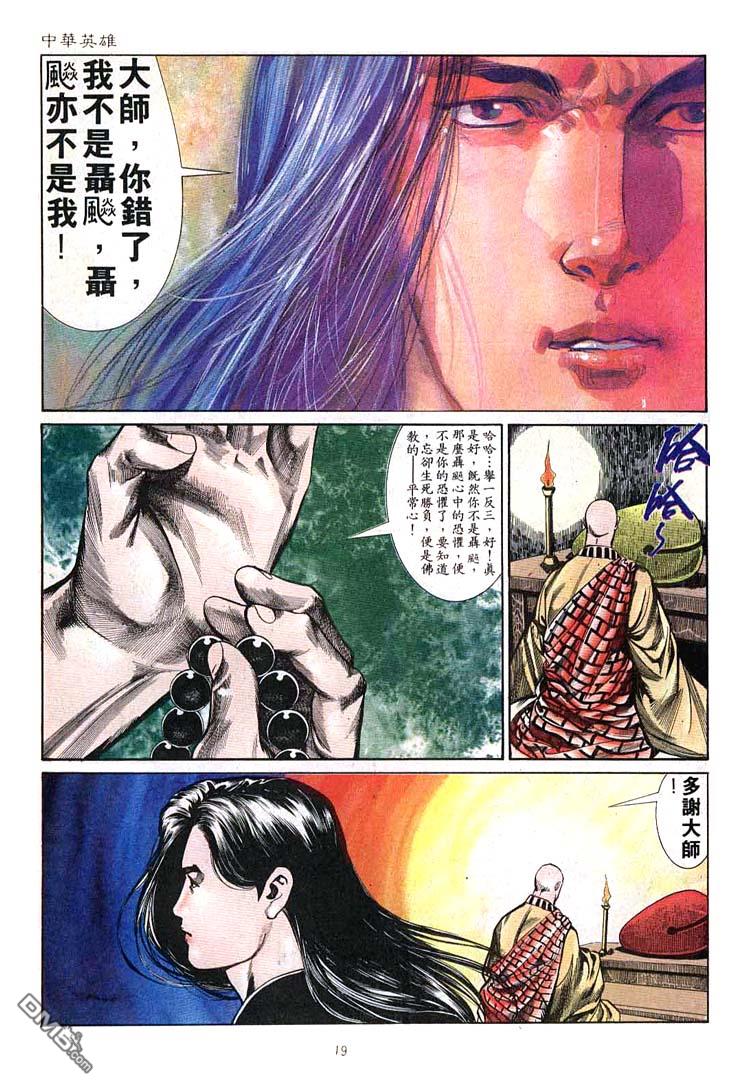 第 19 页