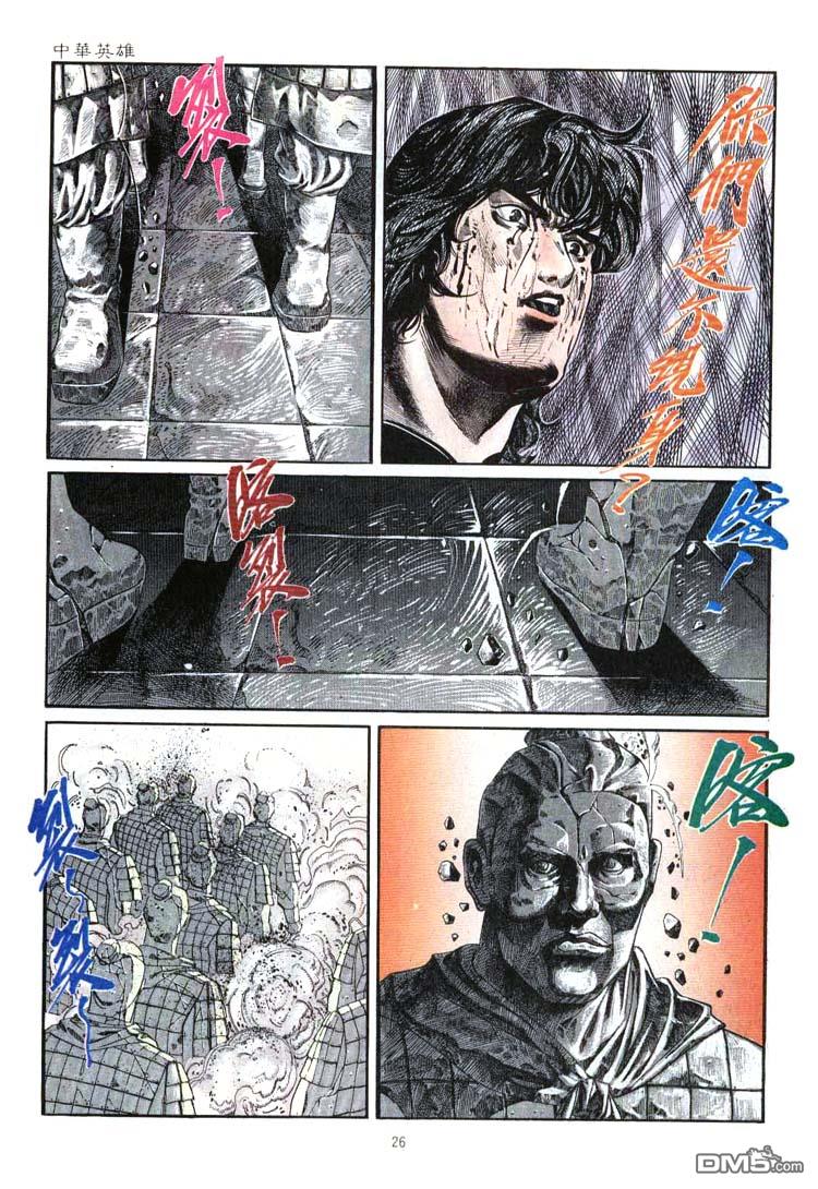 第 26 页