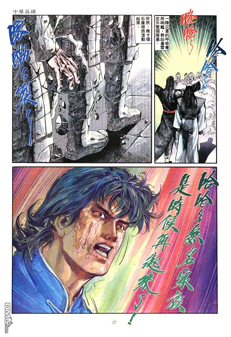 第 27 页